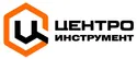 Центроинструмент