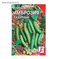 Семена Горох "Амброзия сахарный", 10 г