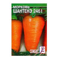 Семена Морковь "Шантенэ 2461", 0,5 г