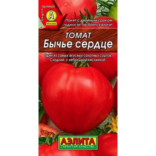 Томат Бычье сердце (Аэлита)