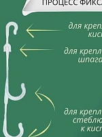 Кистедержатель для томатов и растений двойной крючок